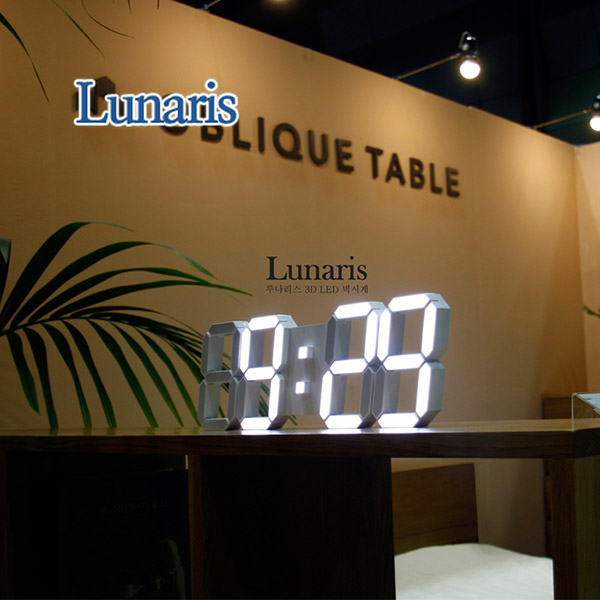 루나리스3D LED 미니 탁상 벽시계